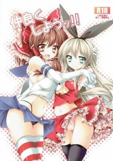 Flashing Nakayoku Shiyou!! – Touhou Project Kantai Collection Free Hardcore Porn