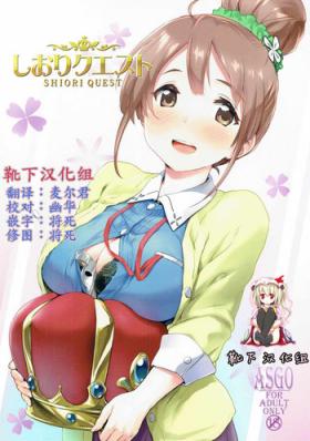 Hardcore Sex Shiori Quest - Sakura quest Storyline