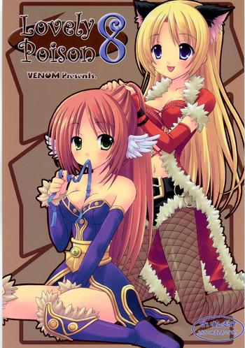 Stepmother Lovely Poison 8 - Ragnarok Online