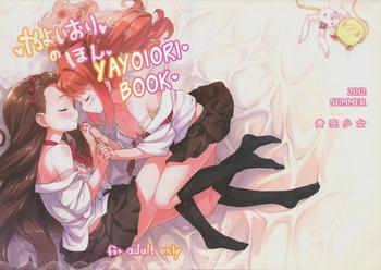 Teasing YayoIori no Hon | YayoIori Book - The idolmaster Small