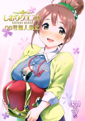 Gagging Shiori Quest - Sakura quest Redbone