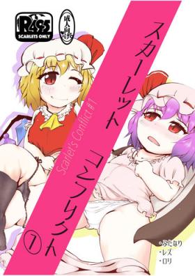 Gordinha Scarlet Conflict 1 - Touhou project Hot Fuck