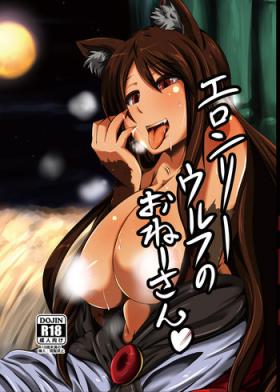 Danish ELonely Wolf no Onee-san - Touhou project Seduction