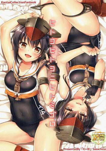 Sesso Hitoyo Hitoyo Ni Hitomigoro - Kantai Collection