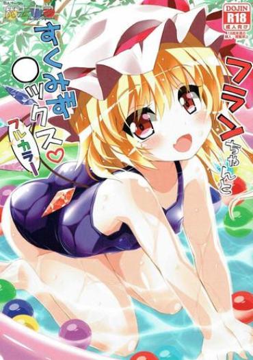 Exibicionismo Flan-chan To Sukumizu Sex! Full Color – Touhou Project