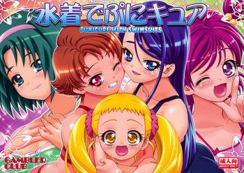 Curves Mizugi De Punicure - Yes Precure 5 Gay Reality