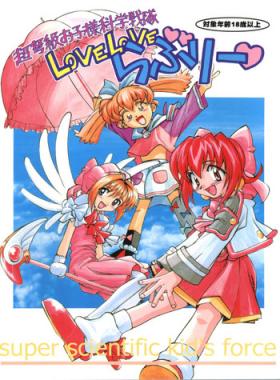 Cocksucker Choudokyuu Oko-sama Kagaku Sentai LOVE LOVE Lovely - Cardcaptor sakura Fun fun pharmacy Akihabara dennou gumi Lezbi