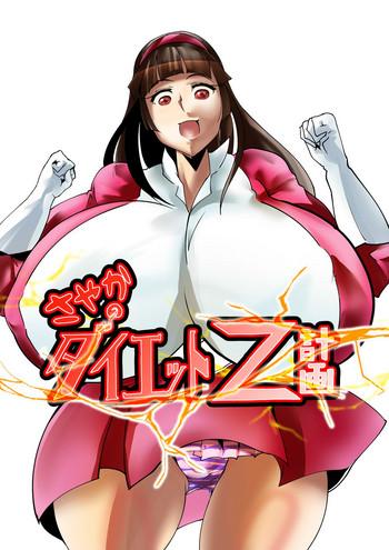 Black Thugs Sayaka No Diet Z Keikaku - Mazinger Z Cumload