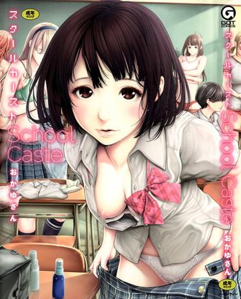 Alone School Caste Prologue and Ch. 1-3 Pantyhose
