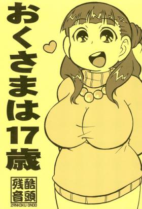 Stepmom (Puniket 25) [Zankoku Ondo (Waga Na wa Masamichi)] Oku-sama wa 17-sai (Mitsudomoe) - Mitsudomoe Belly