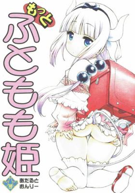 High Heels (COMIC1☆11) [UROBOROS (Utatane Hiroyuki)] Motto Futomomo Hime (Kobayashi-san-chi no Maid Dragon)​ - Kobayashi san chi no maid dragon Creampie