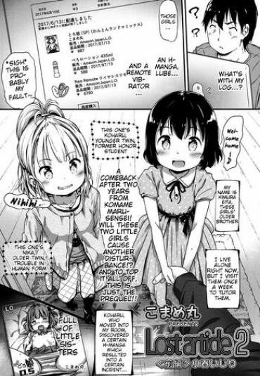 [Komame Maru] Lost Article 2 Zenpen Koharu Ijiri (COMIC LO 2017-06) [English] [BlindEye] [Digital]