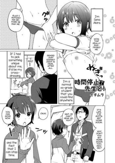 [Ichimura] Jikan Teishi De Sensei To (Otokonoko HEAVEN Vol. 32) [English] [mysterymeat3] [Digital]