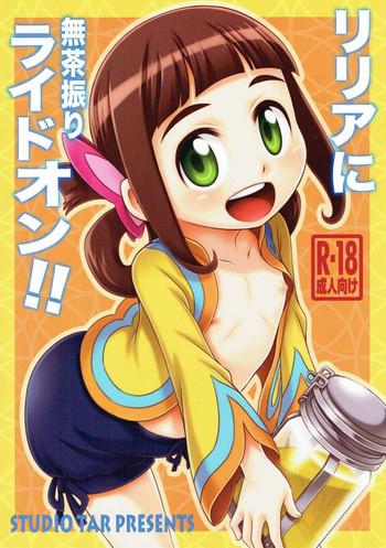 Titjob Lilia Ni Muchaburi Ride On!! - Monster Hunter