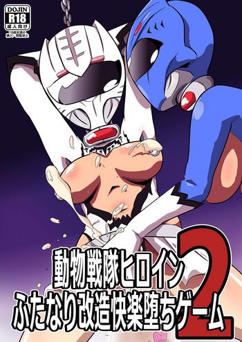 Francais Doubutsu Sentai Heroine Futanari Kaizou Kairaku Ochi Game 2 Mms