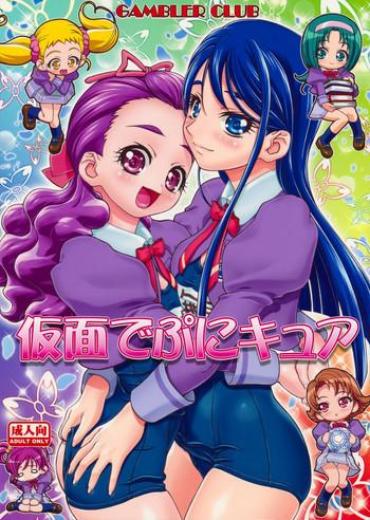 Gay Uniform Kamen De Puni Cure – Yes Precure 5 Egypt