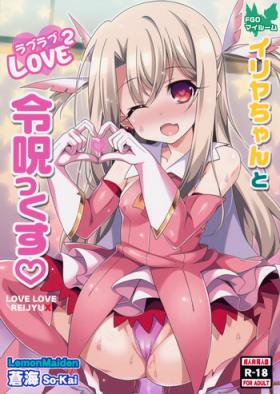 Lesbian Illya-chan to Love Love Reijyux - Fate grand order Fate kaleid liner prisma illya Rough