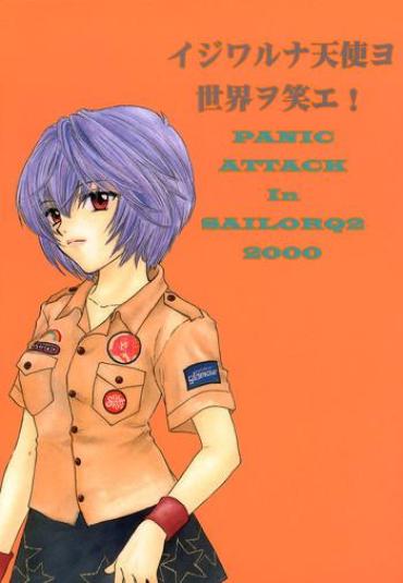 Nudity Ijiwaruna Tenshi Yo Sekai Wo Warae – Panic Attack In Sailor Q2 2000 – Neon Genesis Evangelion