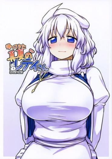 (Reitaisai 14) [110-GROOVE (Itou Yuuji)] Kaettekita Manatsu No Letty-san (Touhou Project)