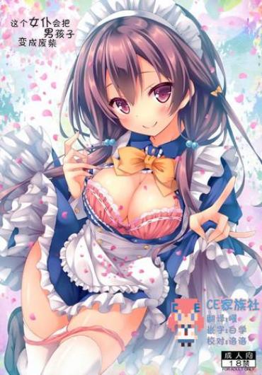 19yo Kono Maid-san Wa Otokonoko O Dame Ni Shimasu.