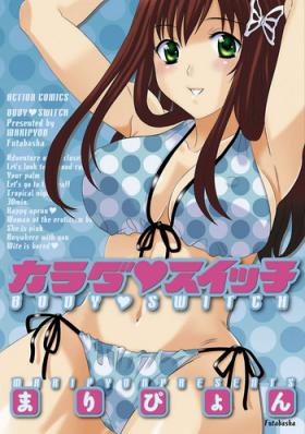 Cute Karada Switch - Body Switch Hot Naked Girl