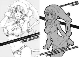 Bikini [Akai Tsubasa (Tachibana Chata)] [Santa] [Mithra] [Irimasen ka?] (Final Fantasy XI) - Final fantasy xi Big Tits