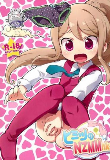 Nylons Himitsu No NZMMnk – Kamisama Minarai Himitsu No Cocotama Australian