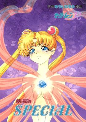 Stepsis Gekijouban Special - Sailor moon Nudes