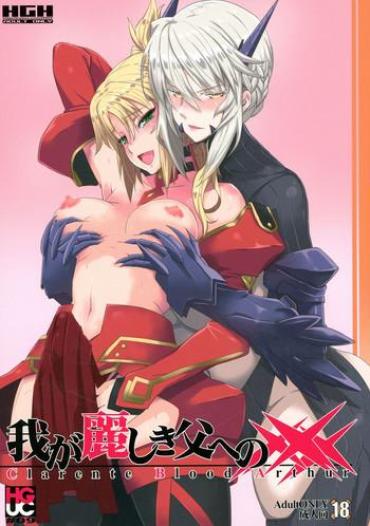 (Futaket 13) [HGH (HG Chagawa)] HGUC# 09 Waga Uruwashiki Chichi E No ××× (Fate/Grand Order)