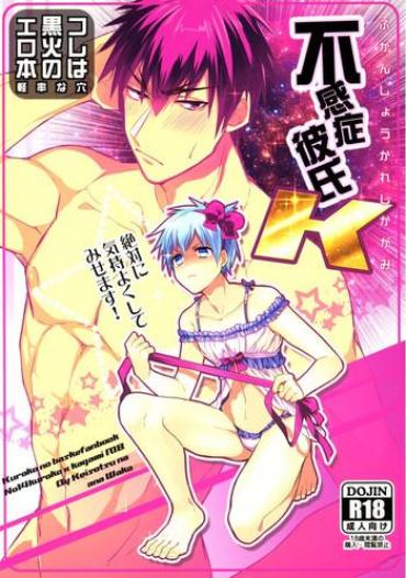 Latino Fukanshou Kareshi K – Kuroko No Basuke