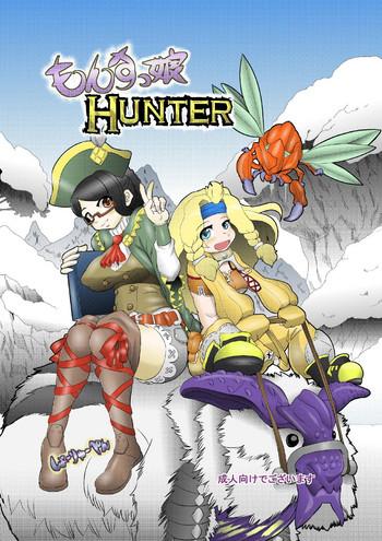 Cunt もんすっ娘HUNTER - Monster Hunter Oral Sex Porn