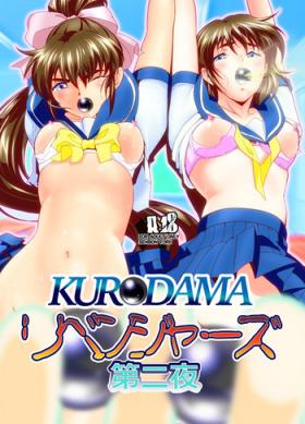Eng Sub Kurodama Revengers Dainiya - Twin angels Gay Trimmed