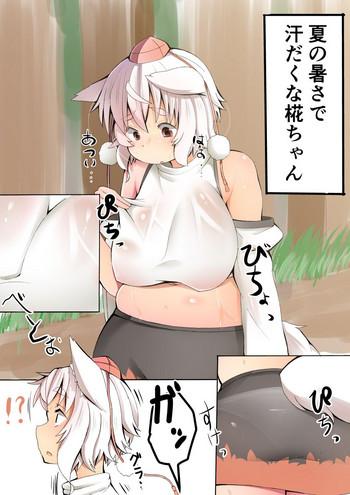 Teenage Porn Nazo No Ikimono Ni Osowareru Momiji-chan - Touhou Project Celebrities