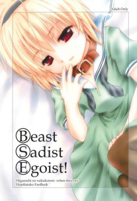Negao Beast Sadist Egoist! - Higurashi no naku koro ni Clothed Sex