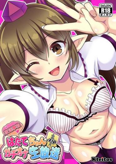 Pussy Play Hatate-chan Gachiona Namahousou.zip – Touhou Project Reverse