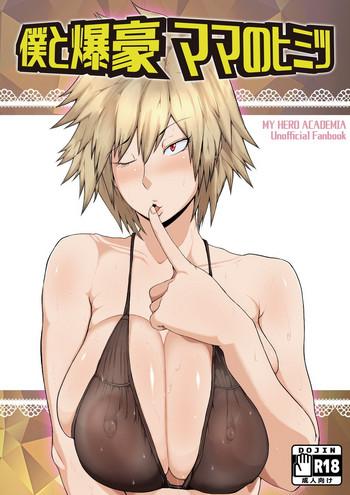 Erotica Boku to Bakugou Mama no Himitsu - My hero academia Orgasms