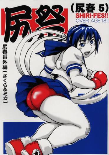 Gayfuck Shiri Matsuri – Street Fighter Cum Swallow