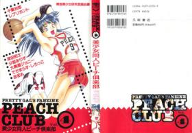 Chubby Bishoujo Doujin Peach Club - Pretty Gal's Fanzine Peach Club 4 - Neon genesis evangelion Samurai spirits Magic knight rayearth Tekken Tobe isami Marmalade boy Fuck Porn