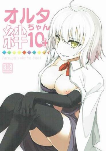 (COMIC1☆11) [Faker's Manual (Rindoh)] Alter-chan Kizuna 10+ (Fate/Grand Order)
