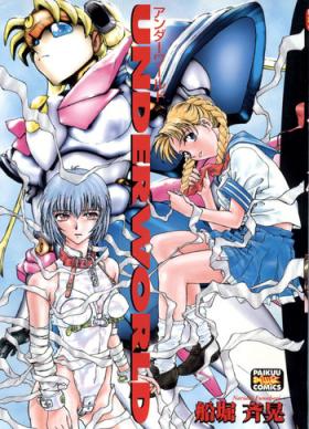 Gay Emo Underworld - Neon genesis evangelion Sailor moon Dominatrix