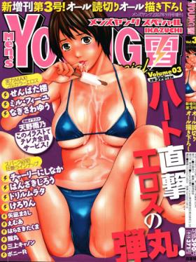 Slut Porn COMIC Men's Young Special IKAZUCHI Vol. 03 Big Pussy