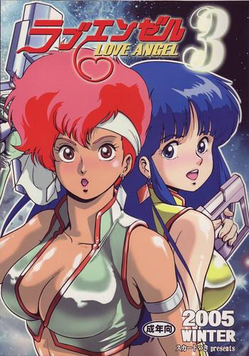 Cunnilingus Love Angel 3 - Dirty Pair Peruana