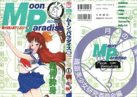 Muscular Bishoujo Doujinshi Anthology 8 - Moon Paradise 5 Tsuki no Rakuen - Sailor moon Soapy