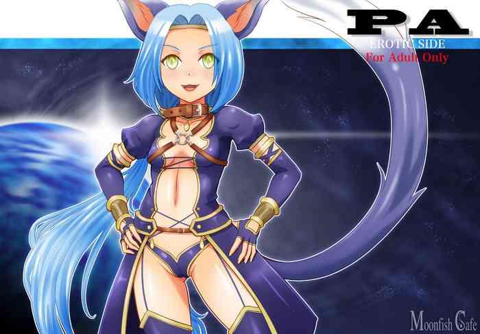 Bisex PA – EROTIC SIDE – - Star Ocean 4