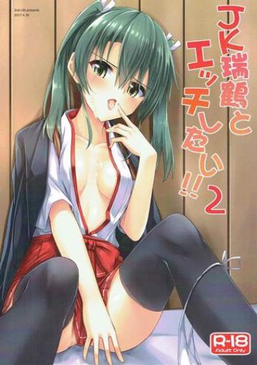 Cam Girl JK Zuikaku To Ecchi Shitai!! 2 – Kantai Collection Gym