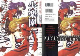 Twink Shitsurakuen 7 - Paradise Lost 7 - Neon genesis evangelion Amiga
