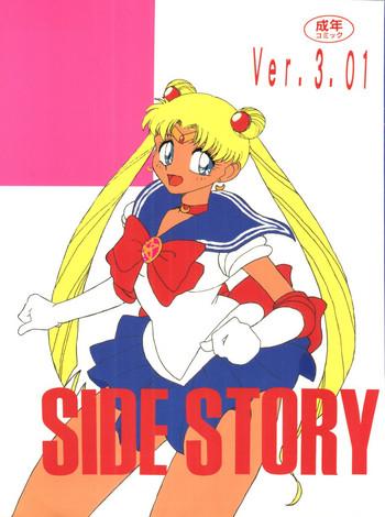Amazing Side Story Ver. 3.01 - Sailor Moon