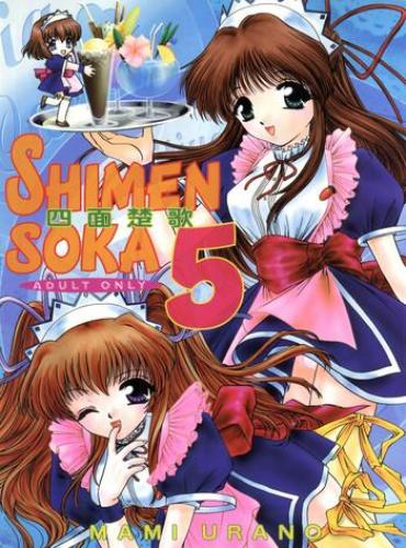 Tites Shimensoka 5 – Cardcaptor Sakura Samurai Spirits Comic Party Pia Carrot