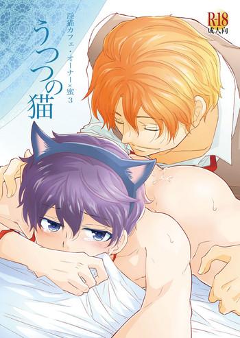 Panocha Utsutsu No Neko  Couple Sex