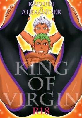 High Definition KING OF VIRGIN - Pretty rhythm Body Massage